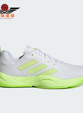 Adidas/阿迪达斯正品RAPIDMOVE TRAINER女子运动跑步鞋HP3294
