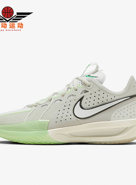 Nike/耐克正品G.T. Cut 3 EP男女运动训练篮球鞋DV2918-003