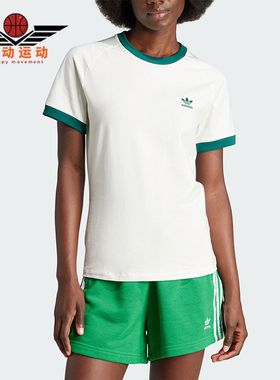 Adidas/阿迪达斯正品三叶草VRCT TEE女士运动短袖T恤IN4110