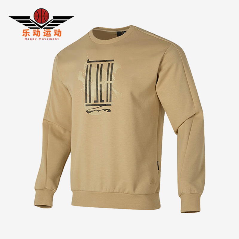 Adidas/阿迪达斯男士圆领卫衣