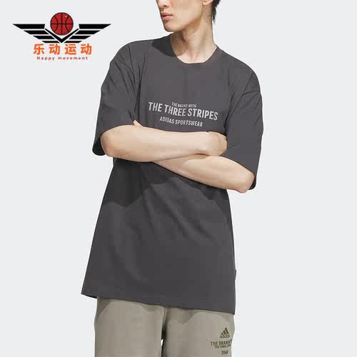 Adidas/阿迪达斯男子运动短袖