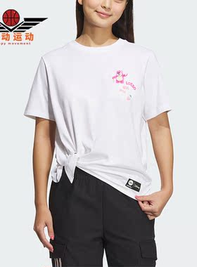 Adidas/阿迪达斯正品NEO草莓熊印花女子运动短袖T恤IP4028