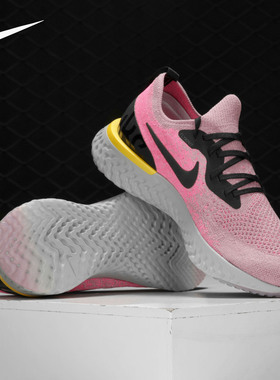 Nike/耐克正品PIC REACT FLYKNIT 男子休闲运动跑步鞋CJ8295-100