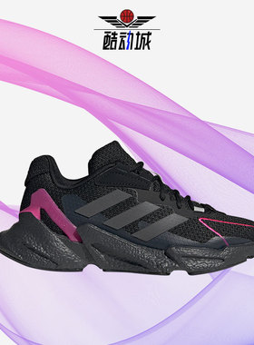 Adidas/阿迪达斯正品秋季新款女子GS大童跑步鞋H03368