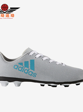 Adidas/阿迪达斯正品时尚儿童系带低帮经典防滑足球鞋S82402