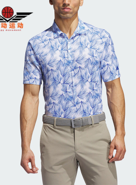 Adidas/阿迪达斯正品ULT365 PINE PRT男士翻领舒适POLO衫IW1412