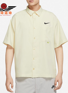 Nike/耐克正品夏季新款男子运动休闲透气舒适短袖T恤 DX6308-244