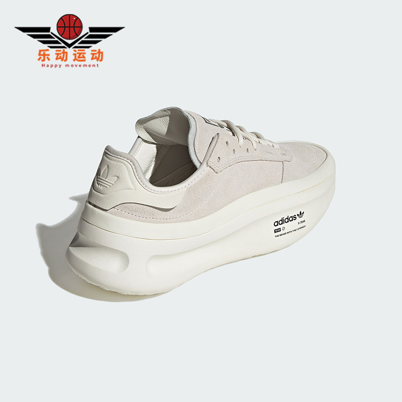 Adidas/阿迪达斯正品三叶草ADIFOM TRXN男女训练跑步鞋IG7924