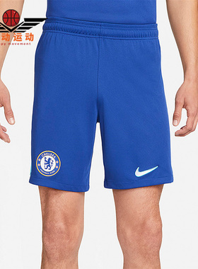 Nike/耐克正品22/23赛季切尔西主场球迷版男子舒适短裤DJ7733-495