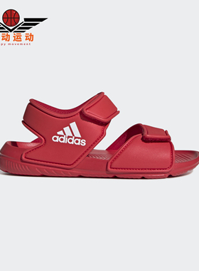 Adidas/阿迪达斯正品新款女小童ALTASWIM C沙滩凉鞋 EG2136