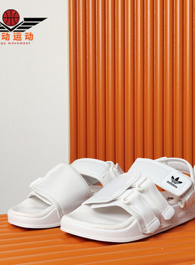 Adidas/阿迪达斯正品夏季新款男女三叶草休闲运动凉鞋H67272