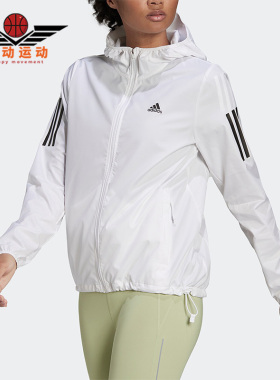 Adidas/阿迪达斯正品夏季新款户外跑步运动女子外套HB9369