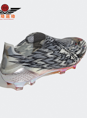 Adidas/ 阿迪达斯正品新款男士运动舒适透气训练运动足球鞋FX0231