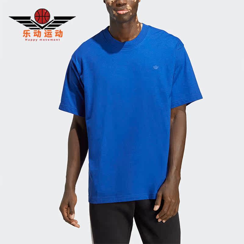 Adidas/阿迪达斯正品春新款宽松男子运动透气短袖IC7412 - 封面