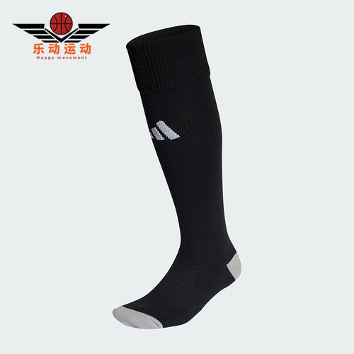 Adidas/阿迪达斯男女足球运动袜