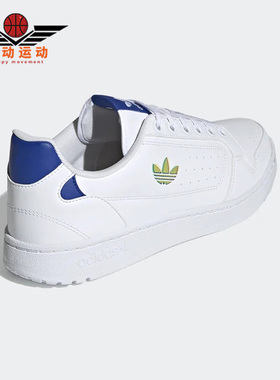 Adidas/阿迪达斯正品三叶草NY 90男女同款运动轻便休闲板鞋H02170