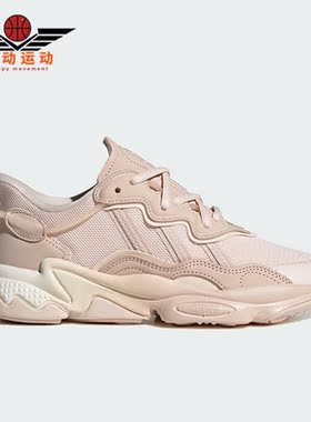 Adidas/阿迪达斯正品三叶草女子经典复古老爹鞋运动鞋IG5933