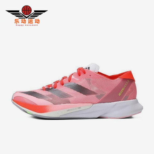 Adidas/阿迪达斯正品运动女士户外健身减震训练轻质跑步鞋ID3632
