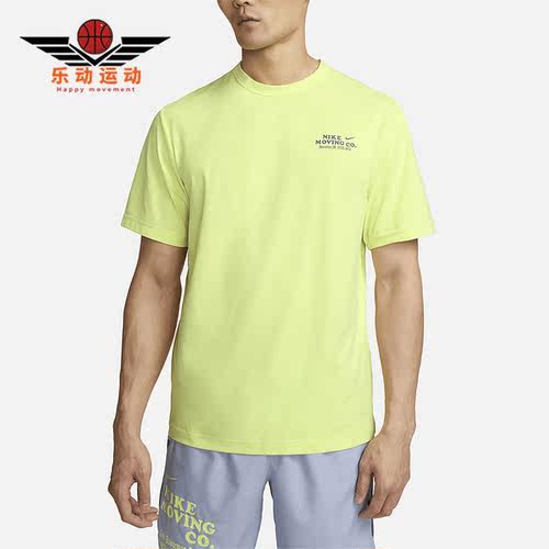 耐克正品男子运动短袖