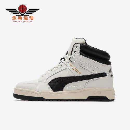 彪马正品男女时尚休闲鞋