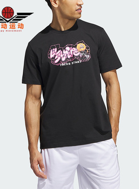 Adidas/阿迪达斯正品春夏新款男子篮球运动短袖T恤IM4611