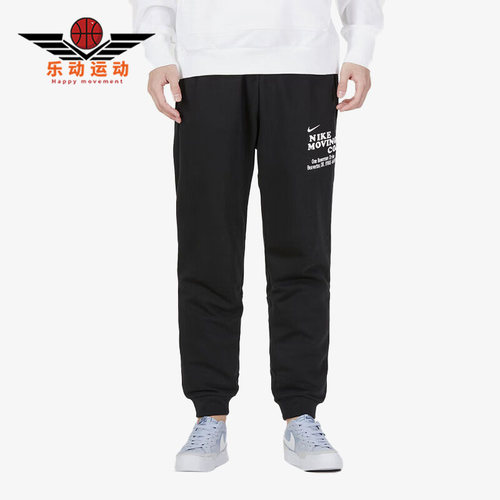 Nike/耐克男子束脚运动裤