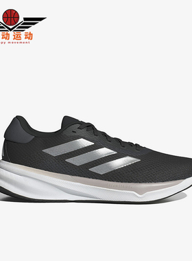Adidas/阿迪达斯正品新款男士缓震健步训练跑步鞋IG8317