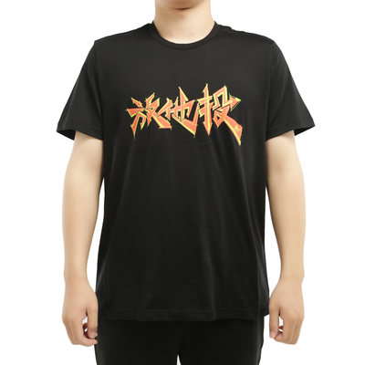 阿迪达斯男士运动休闲T恤