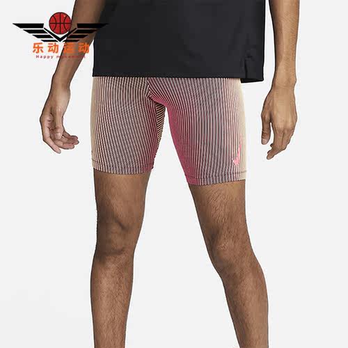 耐克男子运动训练短裤