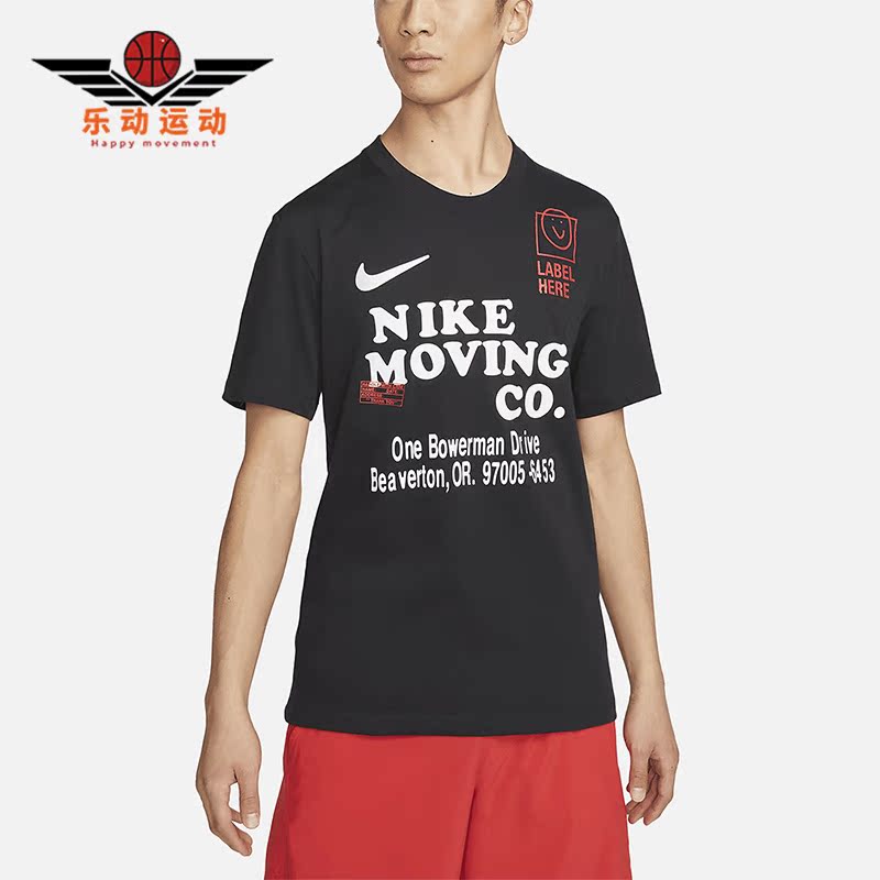 耐克正品男子运动短袖