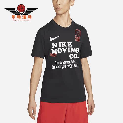 耐克正品男子运动短袖