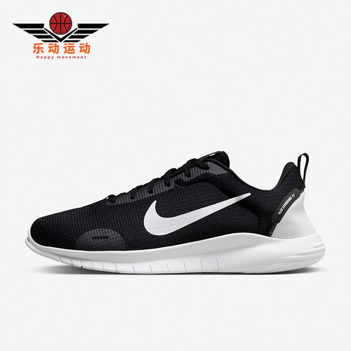 Nike/耐克正品秋新款男士轻质透气运动透气休闲跑步鞋DV0744-004