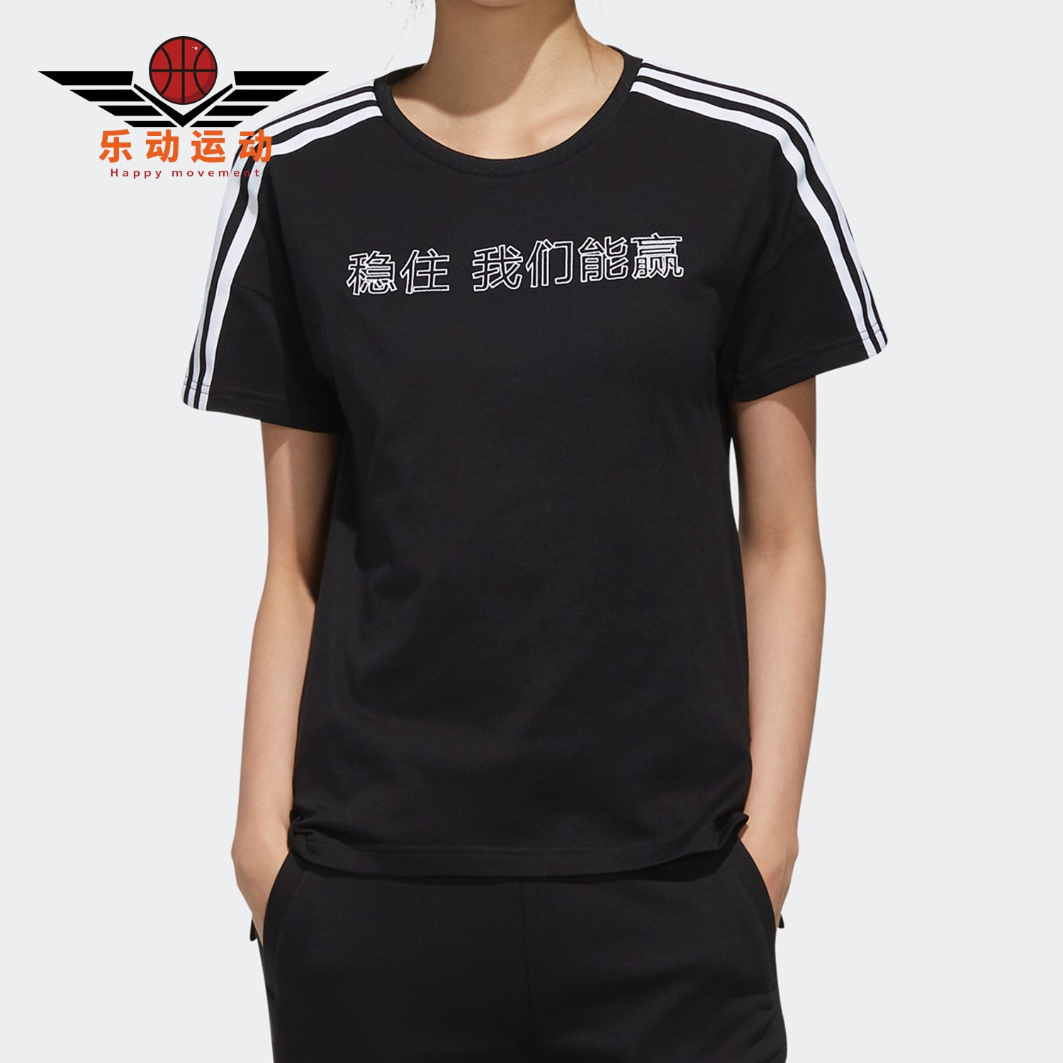 阿迪达斯女子休闲短袖