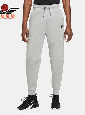 Nike/耐克正品春秋束脚系带训练男子运动长裤CU4496-063