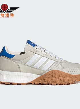 Adidas/阿迪达斯正品三叶草新款男女休闲透气运动鞋H03547