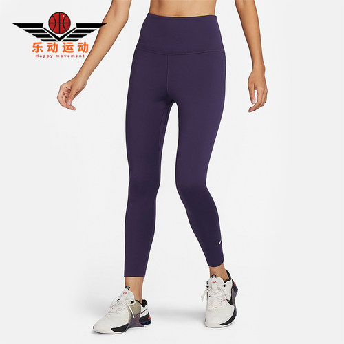 Nike/耐克女士运动训练九分裤