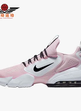 Nike/耐克正品新款Air Max男子运动训练气垫跑步鞋AT3378-601