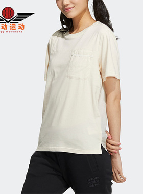 Adidas/阿迪达斯正品Neo夏季新款女子舒适简约透气短袖上衣HM2035