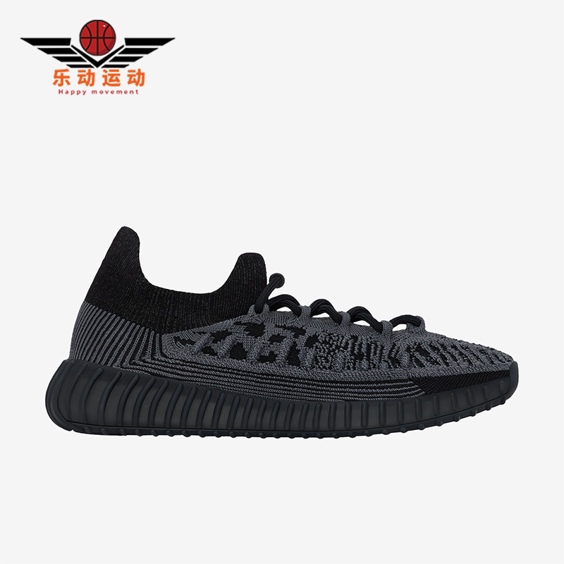 阿迪达斯男女休闲时尚运动鞋