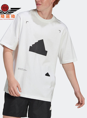 Adidas/阿迪达斯正品夏季新款男子运动休闲舒适宽松短袖T恤HG2057
