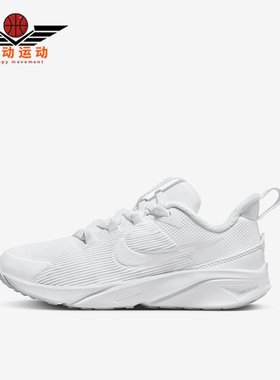 Nike/耐克正品Star Runner 4 NN PS小童减震轻便运动鞋DX7614-100