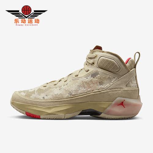 Nike/耐克正品Air Jordan男子缓震耐磨运动篮球鞋FD6720-200
