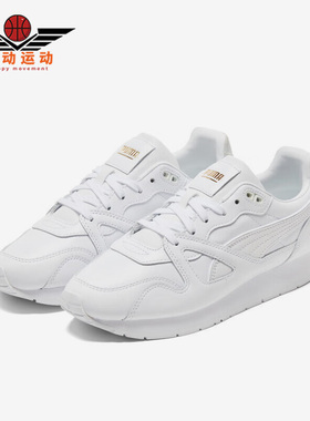 Puma/彪马正品Mirage男女简约复古低帮耐磨休闲鞋382522-01