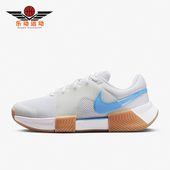 耐克正品 Zoom GP女士耐磨透气运动训练网球鞋 Nike FB3148 105