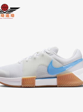 Nike/耐克正品Zoom GP女士耐磨透气运动训练网球鞋FB3148-105