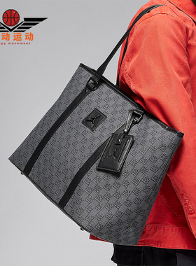 Nike/耐克正品Jordan Monogram男女挎包拎包托特包HF1890-070