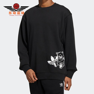 男子圆领宽松套头卫衣HJ7825 三叶草新款 Adidas 阿迪达斯正品