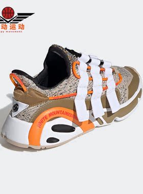 Adidas/阿迪达斯正品三叶草男子运动透气厚底跑步鞋FV7538