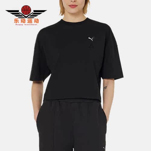 Puma/彪马正品女子时尚短袖
