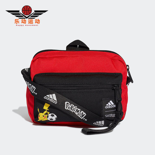 Adidas/阿迪达斯男女同款斜跨包